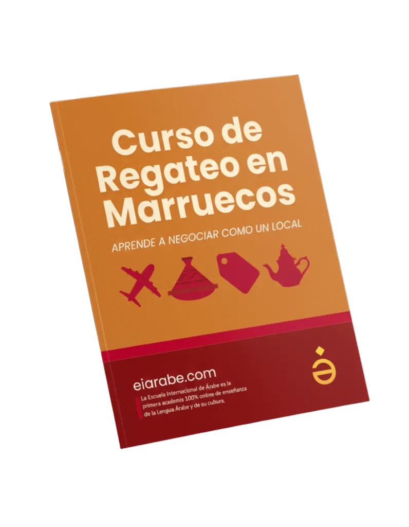 Cómo regatear en Marruecos — imagen 3